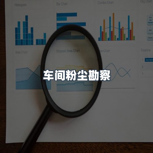 服务优势